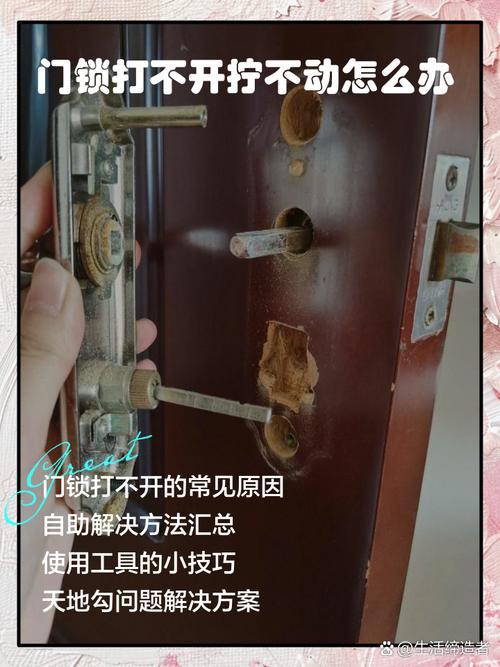 甲壳虫门锁开关只能开不能锁