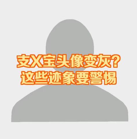 qq好友列表头像灰了是什么原因