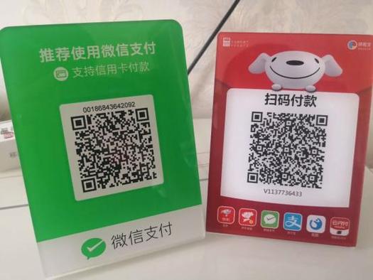 正规收微信号的商家