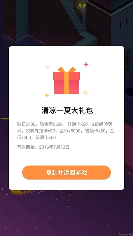 魅族游戏框架旧版本图标