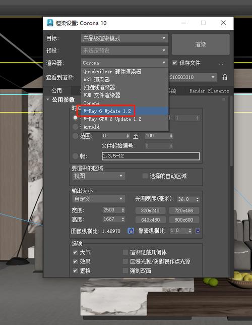 vray和cr