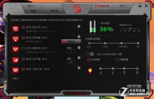 瓦和cs2灵敏度转换网站