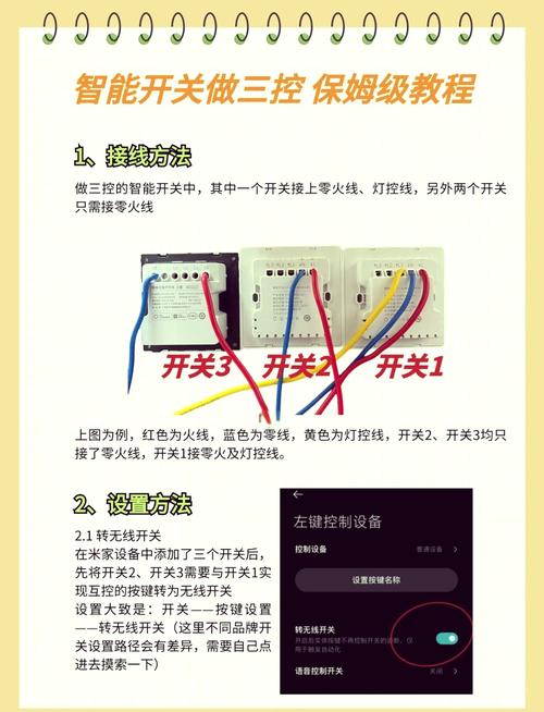 地铁2033怎样启动控制台秘籍