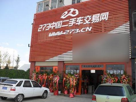 乌鲁木齐二手车直卖网