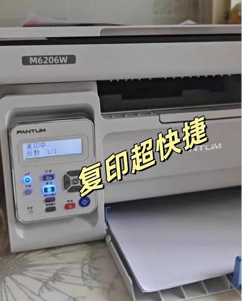 奔图打印机打彩印的步骤