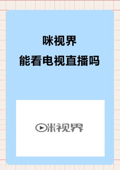 乐看视界VIP缩略图