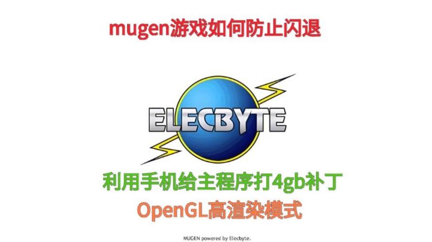 手机怎么防止游戏闪退