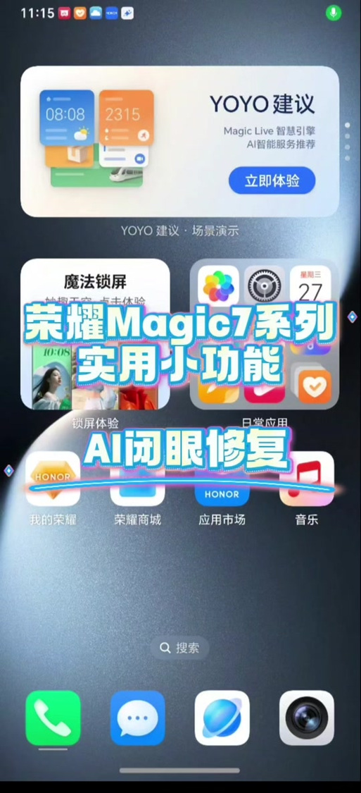 拍照是打开ai好还是关闭好