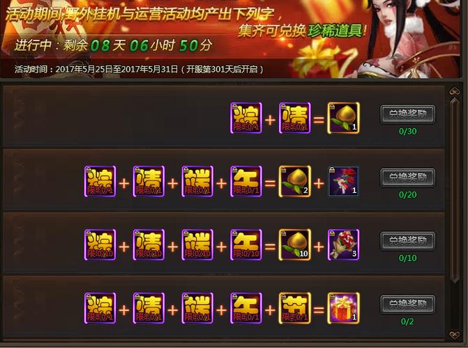 游戏兑换码的领取攻略
