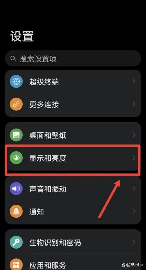 vivo手机深色模式如何调回白色