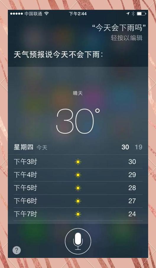 晴天辅助cf