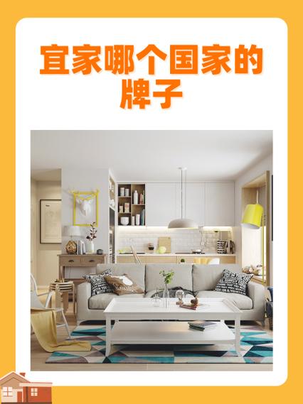 宜家官网商城入口