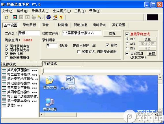 小米手机相机延时录像怎么设置