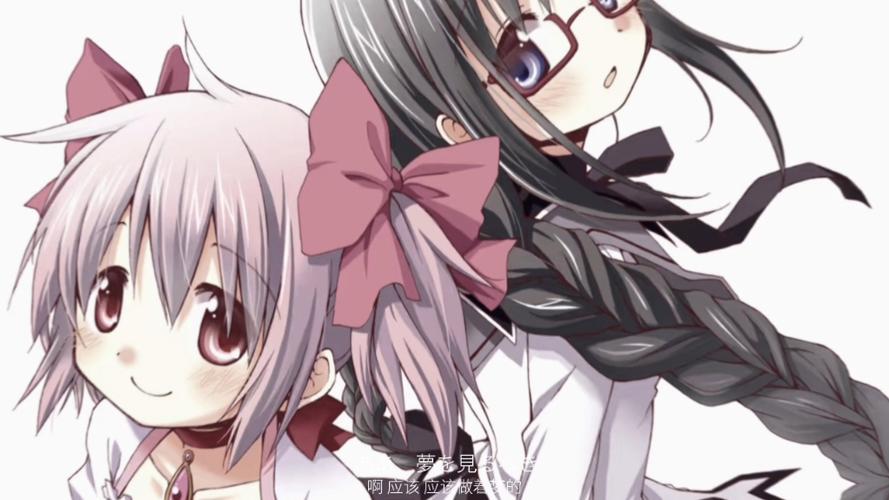 魔法少女小圆无删减全集