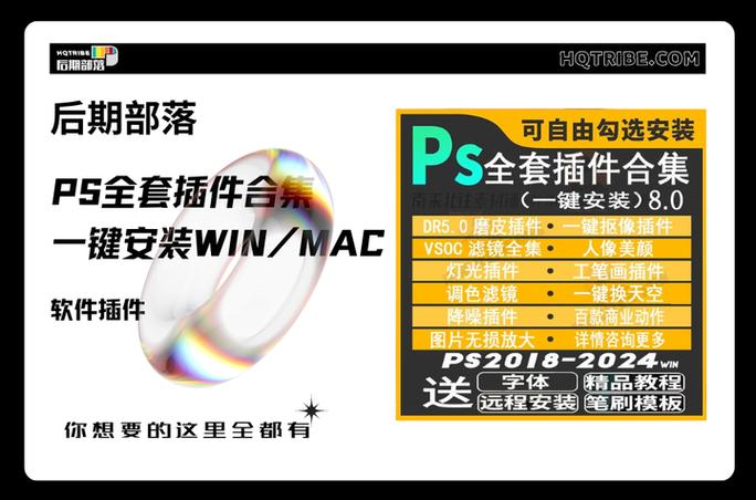 ps全套插件注册码破解