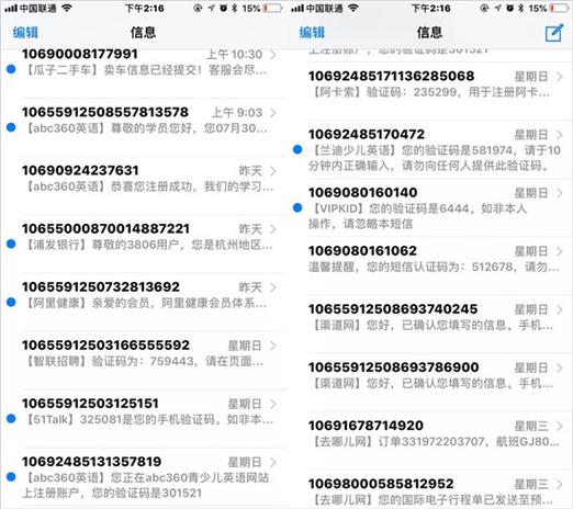 oppo发不出去短信是怎么回事图标