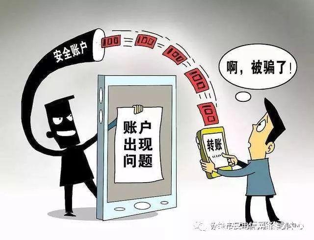 银行扣钱没有短信提示