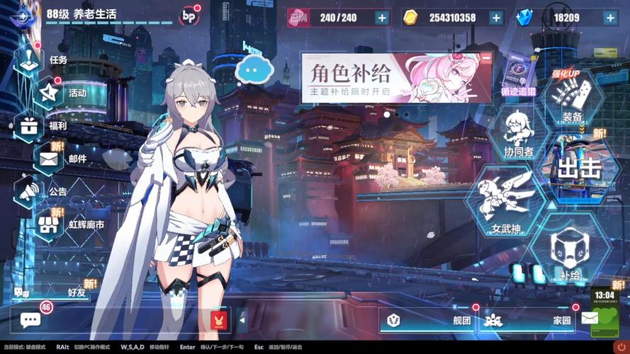 崩坏3oppo服能转服吗