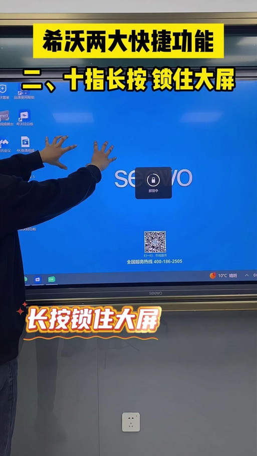 希沃重装系统按什么键