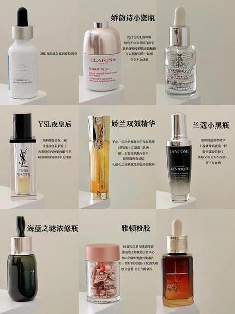 大牌精华测评