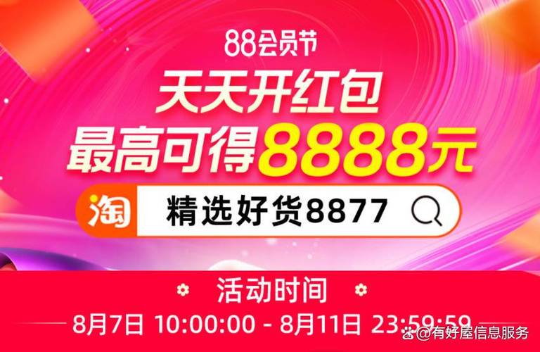 日本海淘平台哪个好