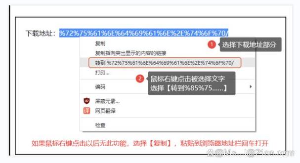 百度云下载一直转码中
