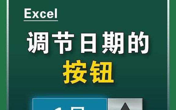 老式打卡机怎么调时间和日期