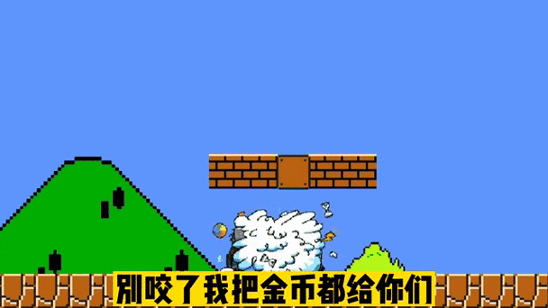 马里奥金币铃声.mp3
