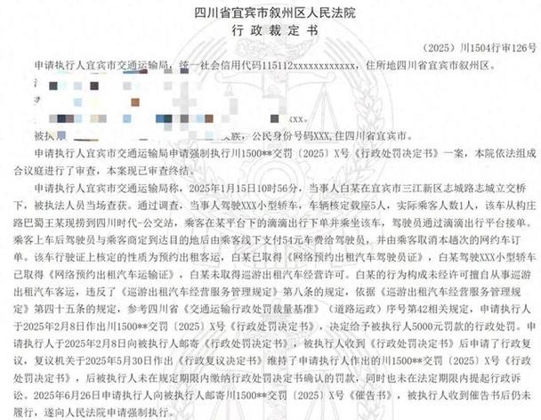 预约车取消订单会扣多少钱
