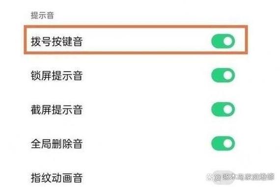 oppofind导航键怎么设置