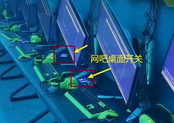 如何打开网吧电脑