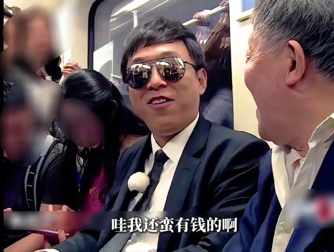 极限挑战黄渤地铁秀金条那一部