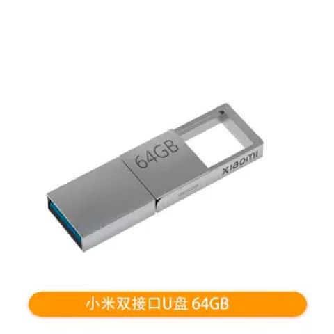 小米音响可以插u盘吗