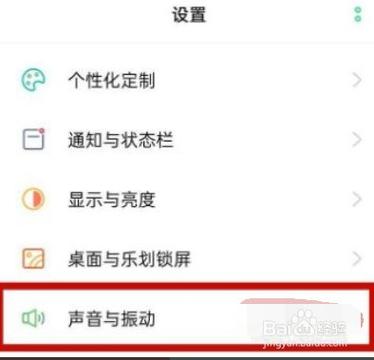 oppoa3手机突然出现耳机模式怎么办