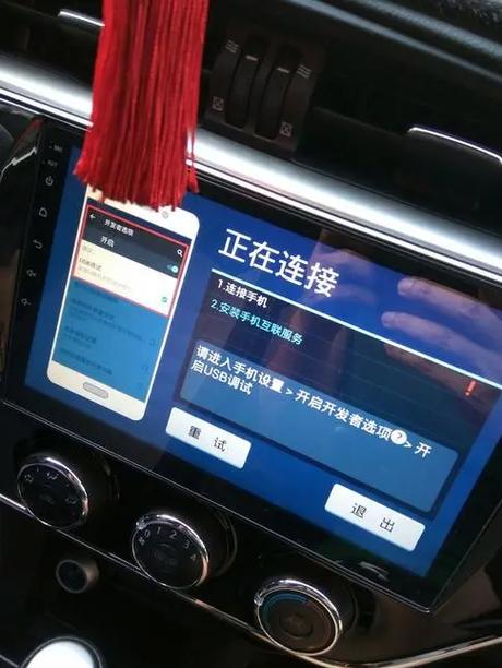 如何将手机导航连接到车载屏幕上