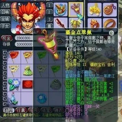 梦幻175单开门派推荐游戏截图