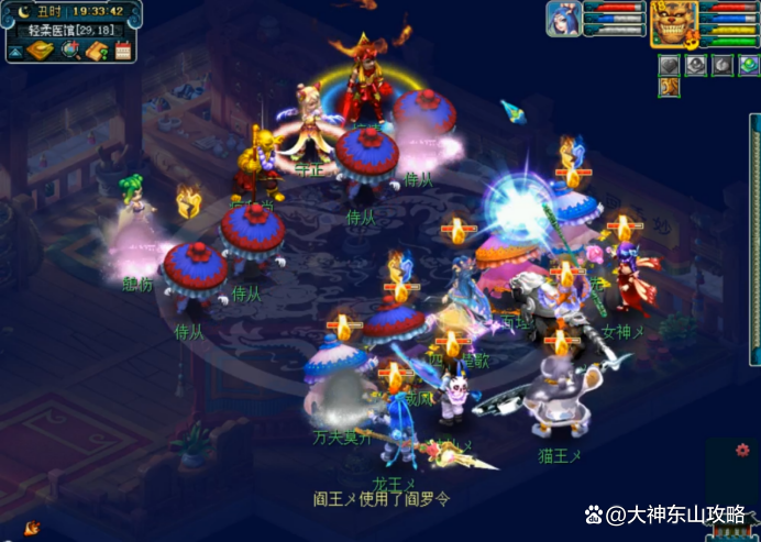 梦幻西游墨魂笔之踪攻略