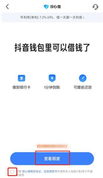哪个平台有备用金可以取用