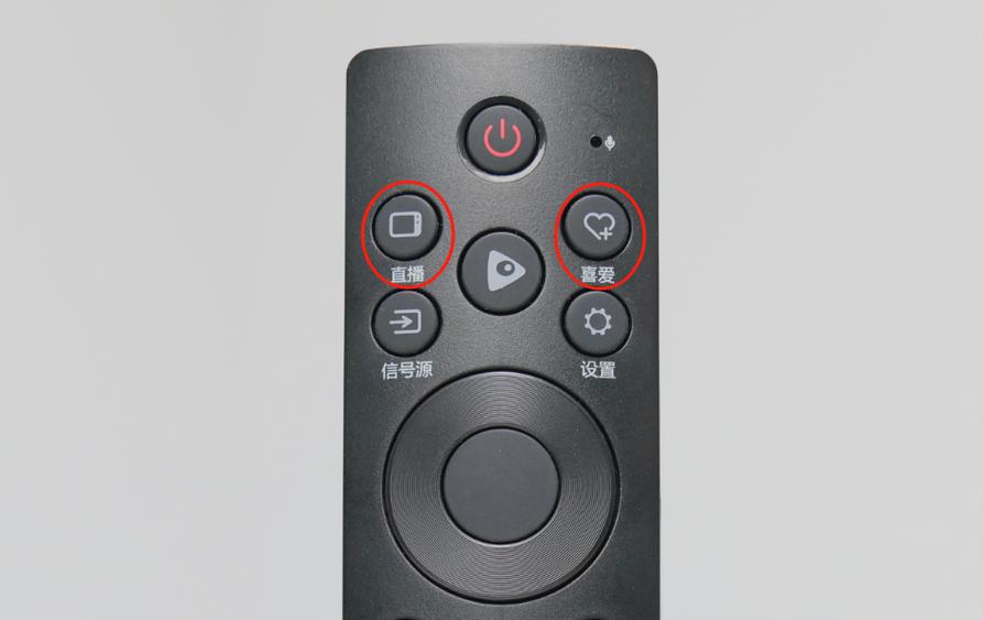 海尔电视遥控器使用视频教程缩略图