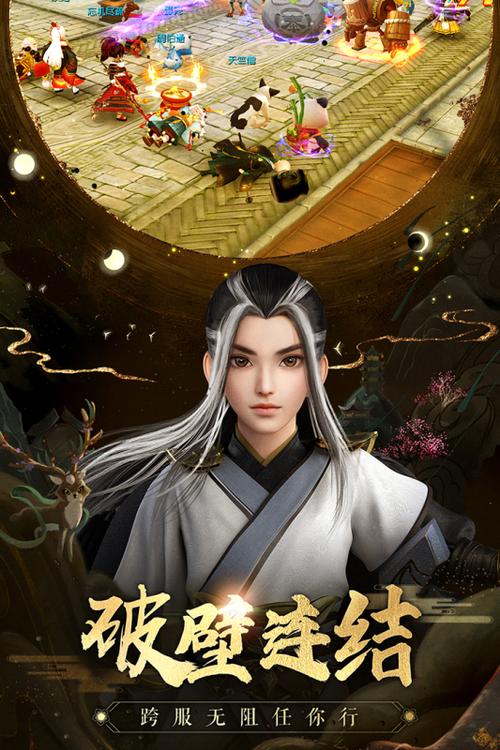 神雕侠侣下载