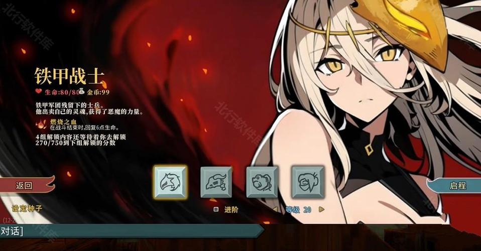 杀戮尖塔mod手机版