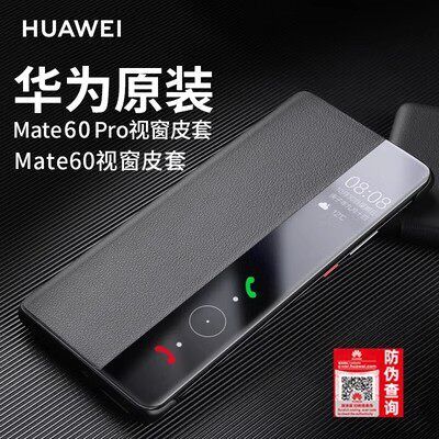 老年手机翻盖接听怎么设置