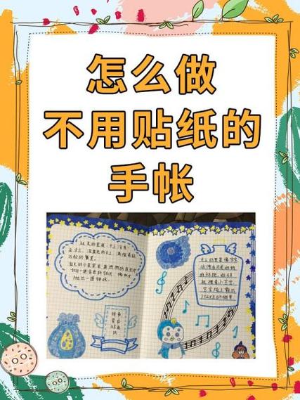 不用登录的免费手帐有哪些