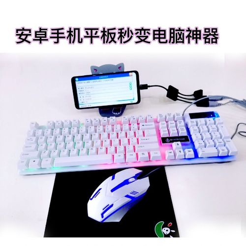 手机能代替电脑打字吗