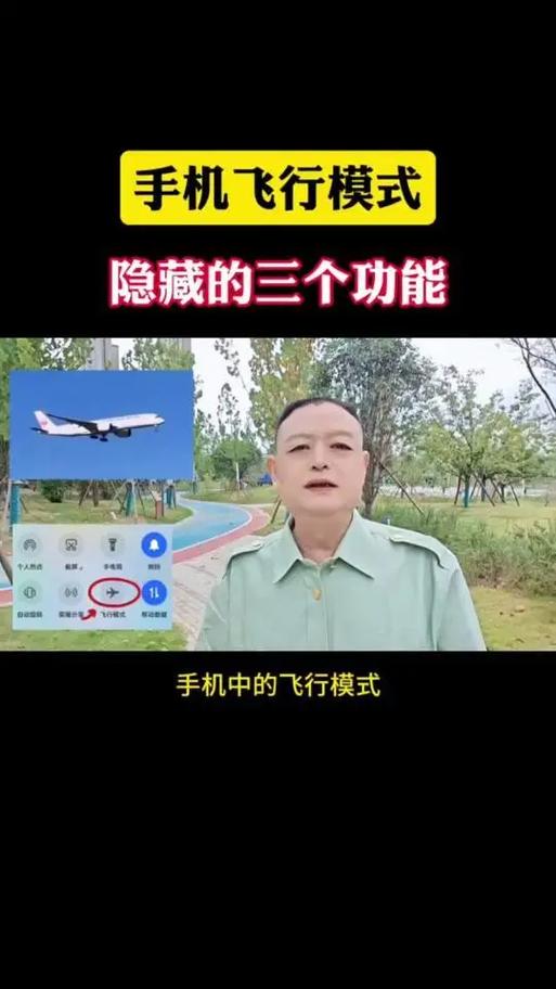 防打扰保护功能是干嘛的