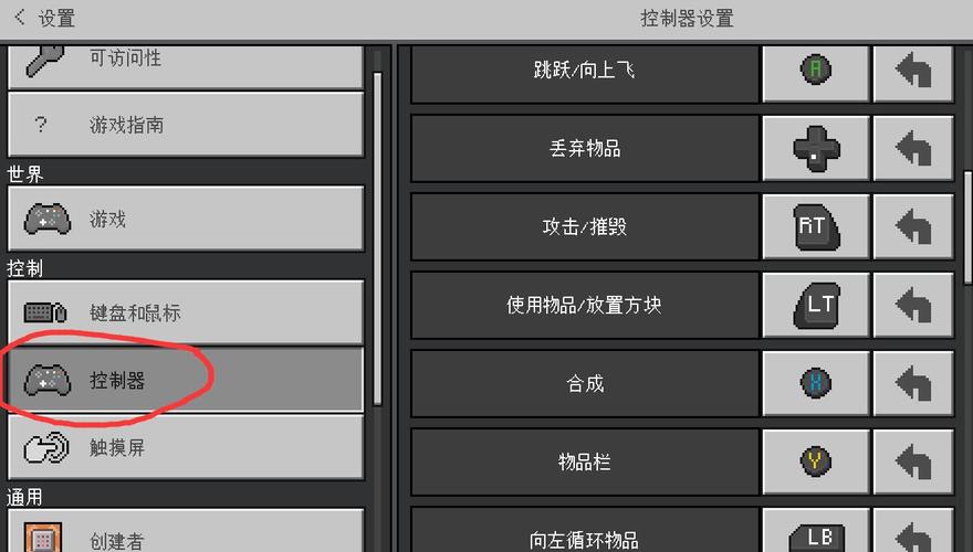 我的世界网易pc支持手柄吗