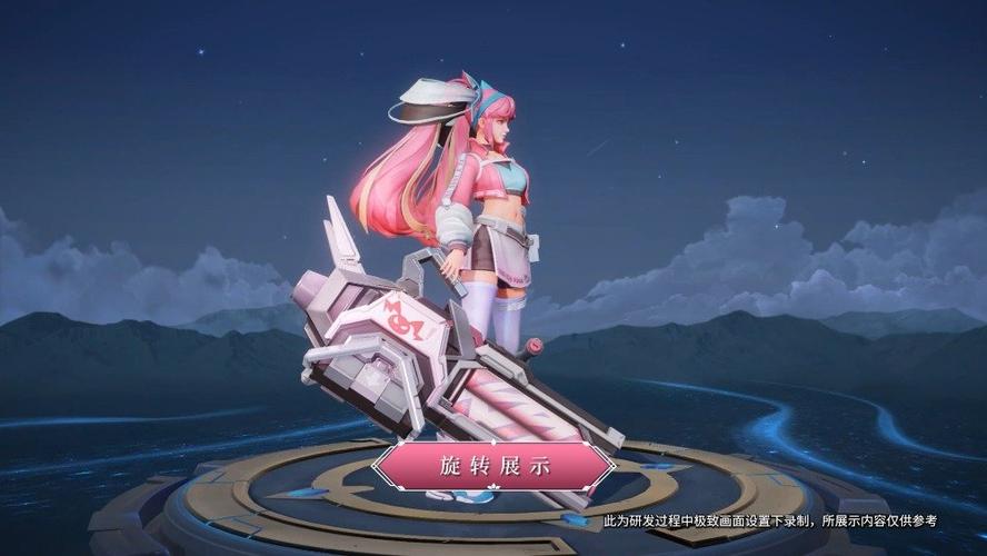 香香星原皮肤什么时候出