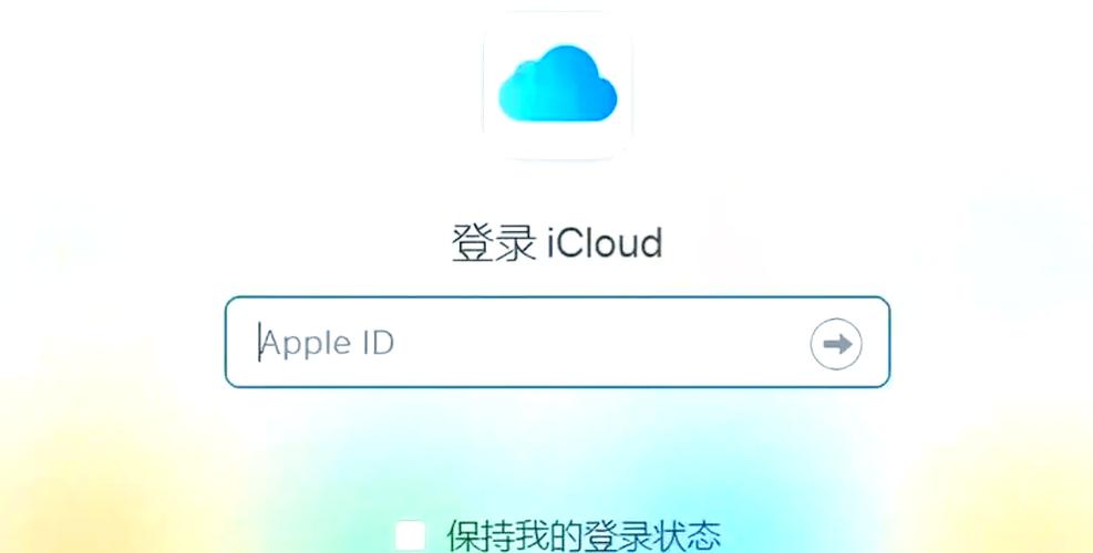 云电脑有没有苹果系统的