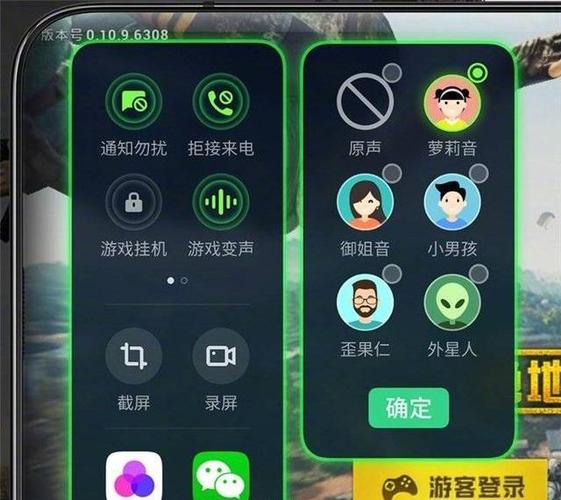 oppo变声器在哪里缩略图
