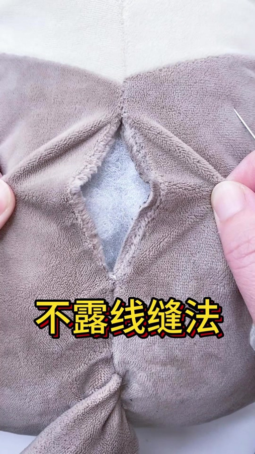 衣服袖子裂开了怎么缝补